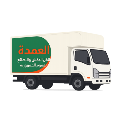 سيارة العمدة للنقل